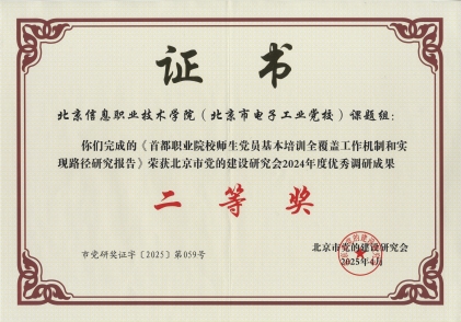 888